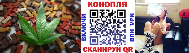 Печенье с ТГК конопля  Могоча 