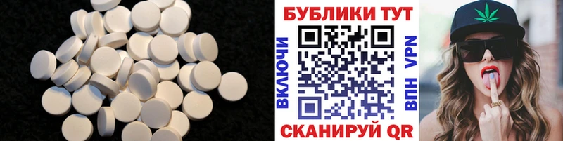 где найти наркотики  кракен зеркало  ЭКСТАЗИ MDMA  Могоча 