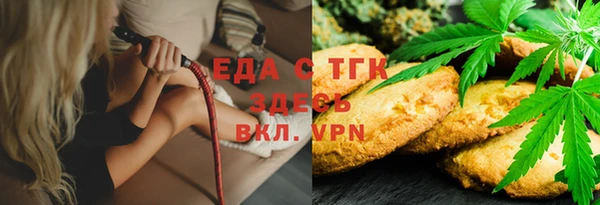 мяу мяу кристалл Видное