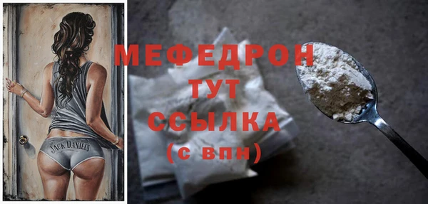 мяу мяу мука Липки