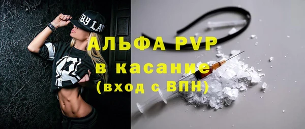 марки lsd Лиски