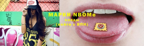 марки lsd Лиски
