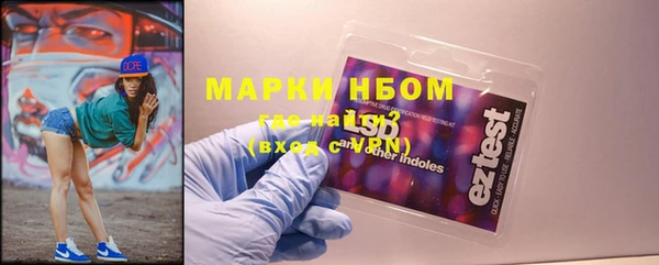 марки lsd Лиски