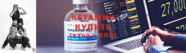 марихуана Лихославль