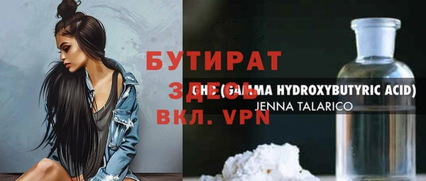марихуана Лихославль