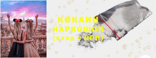 марки lsd Лиски