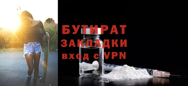 мяу мяу мука Липки