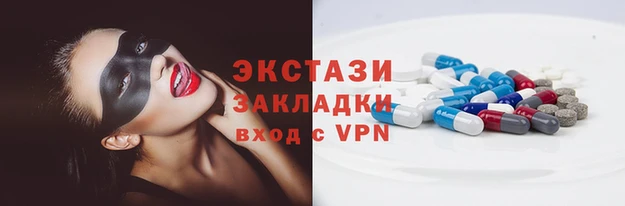 марихуана Лихославль