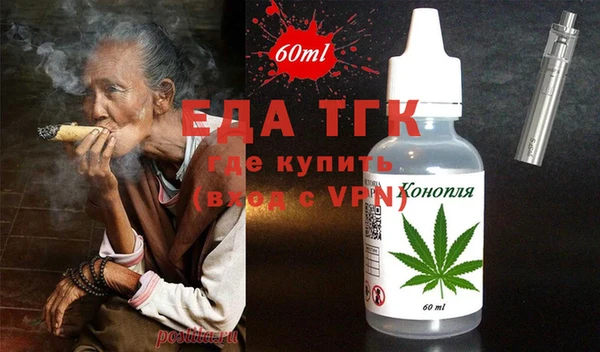 марихуана Лихославль
