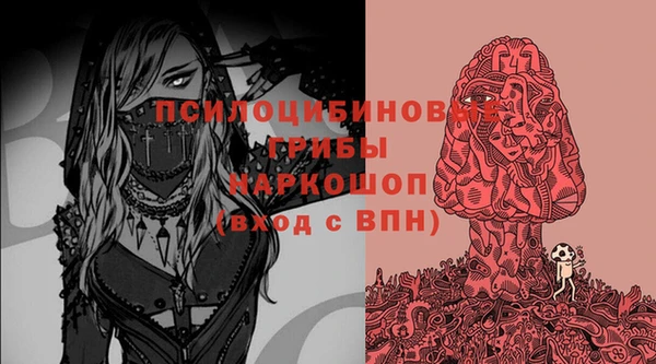 марихуана Лихославль