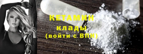 марихуана Лихославль