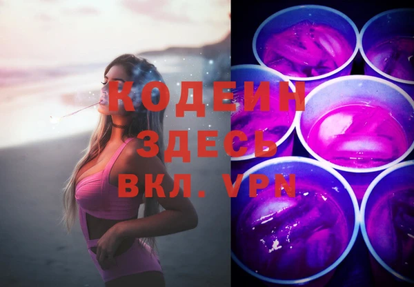 марки lsd Лиски