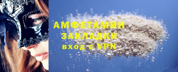 марки lsd Лиски