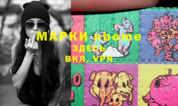 марки lsd Лиски