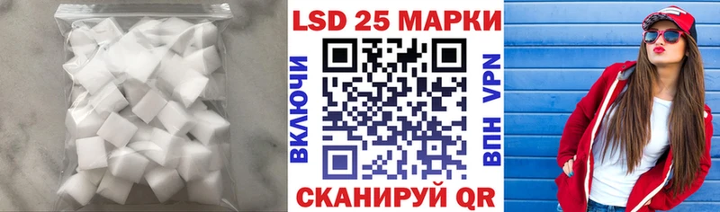 LSD-25 экстази кислота  Могоча 