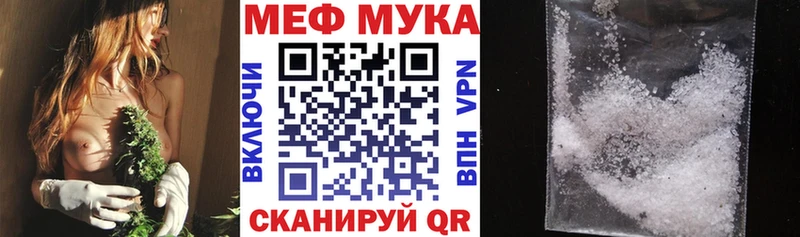 МЕФ 4 MMC  Могоча 