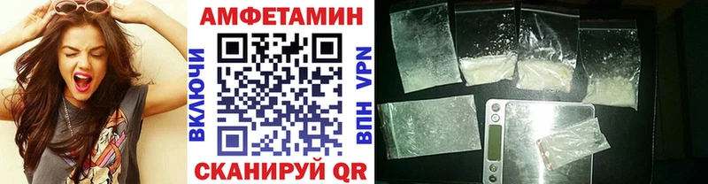 МЕТАМФЕТАМИН мет  Могоча 