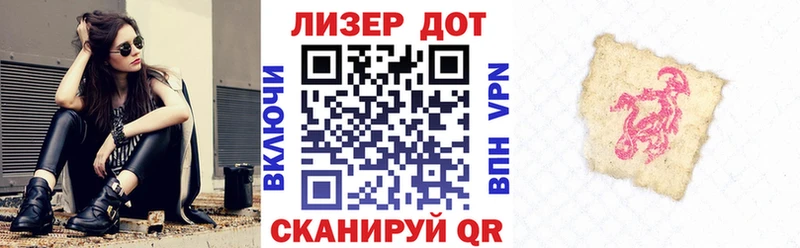 купить наркотики сайты  Могоча  Марки NBOMe 1,5мг 